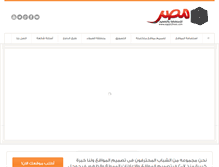 Tablet Screenshot of egypt2host.com
